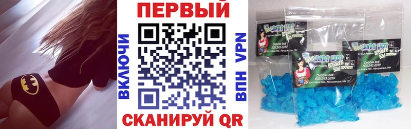 АМФ Розовый  Далматово 