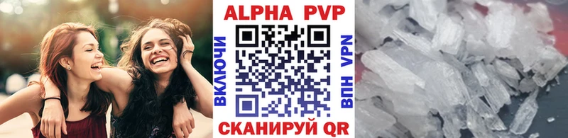 даркнет сайт  Далматово  APVP VHQ 