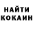 Amphetamine Розовый Jauhan