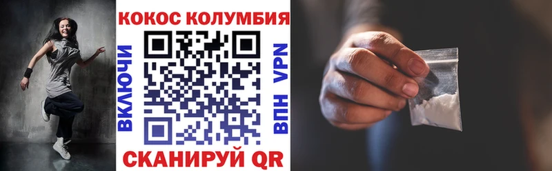 COCAIN Эквадор  МЕГА ссылки  Далматово 