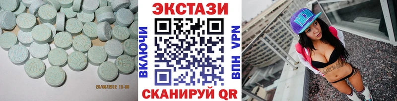 ЭКСТАЗИ TESLA  дарк нет состав  Далматово 