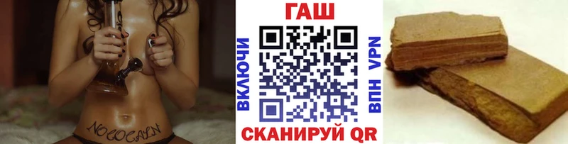 ГАШИШ хэш  сколько стоит  ОМГ ОМГ зеркало  Далматово 