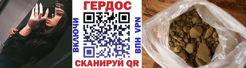 ГЕРОИН VHQ  как найти закладки  omg рабочий сайт  Далматово 