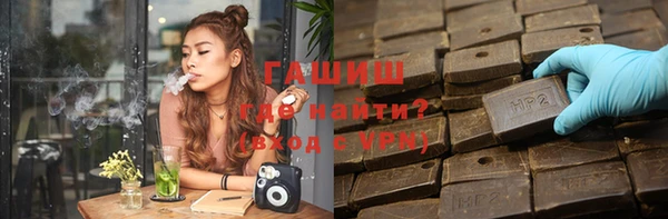 дистиллят марихуана Алексеевка