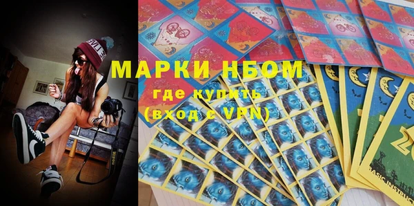 дистиллят марихуана Алексеевка