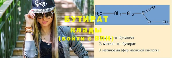 дистиллят марихуана Алексеевка