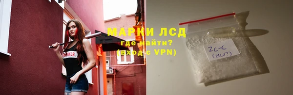 спиды Алексин