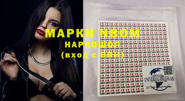 спиды Алексин