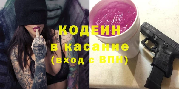стафф Алзамай