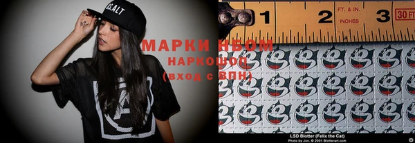 дистиллят марихуана Алексеевка