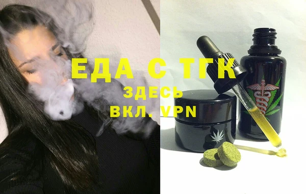 спиды Алексин