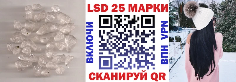 LSD-25 экстази ecstasy  цены наркотик  Далматово 