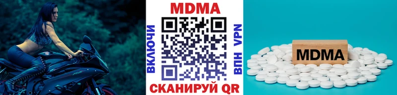 МДМА VHQ  Далматово 