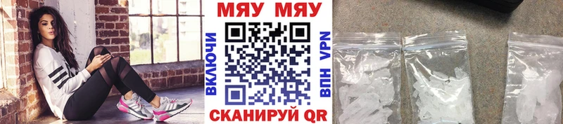 Мефедрон  Далматово