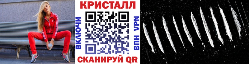 МЕТАМФЕТАМИН мет Далматово
