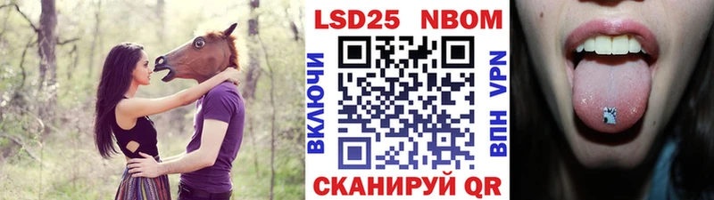 Наркотические марки 1500мкг  Далматово 