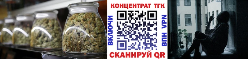 ТГК Wax  Далматово 